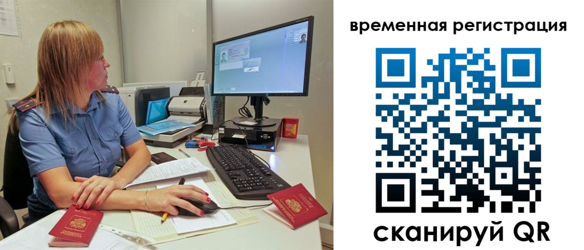 миграционный учет в Казани