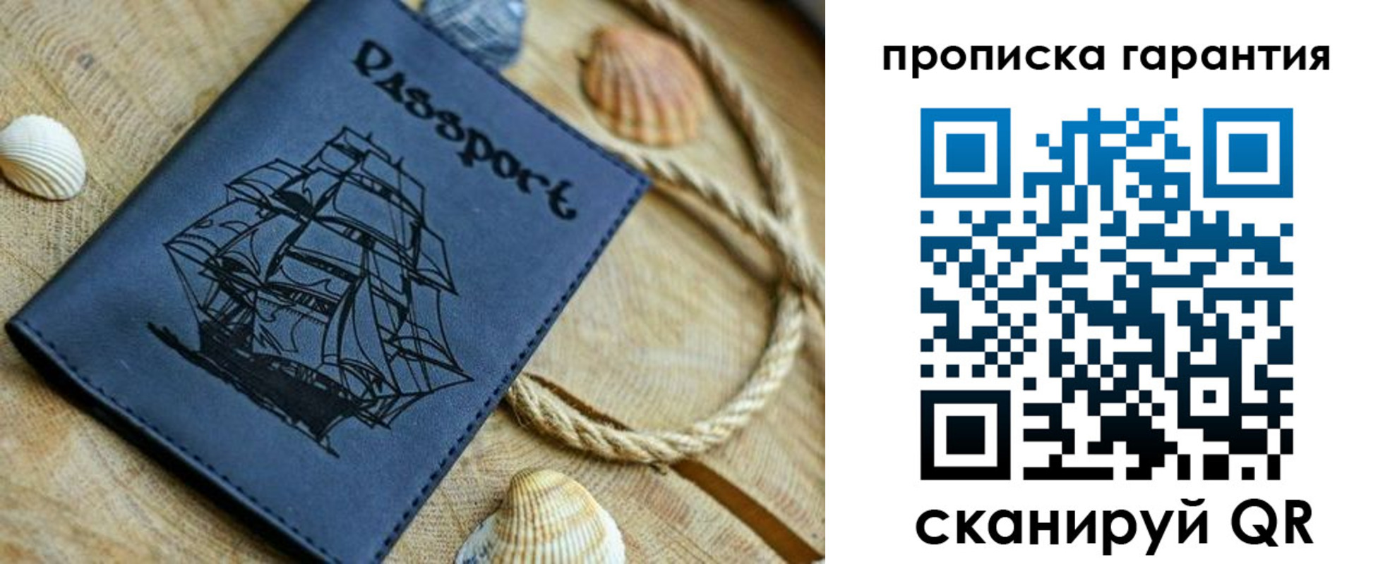 пропишу в квартире в Казани